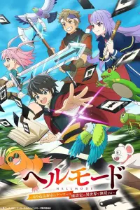 Адский уровень: Хардкорный геймер онлайн